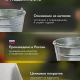 Ведро 10л оцинкованное