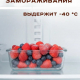 Контейнер для продуктов на защелках 600мл жаропрочное стекло