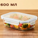 Контейнер для продуктов на защелках 600мл жаропрочное стекло