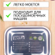 Контейнер для продуктов на защелках 600мл жаропрочное стекло