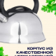 Чайник 2,5л стальной Корсика индукция