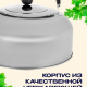 Чайник стальной 2,5л индукция