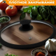 Крышка стекло/силикон с ручкой 28см