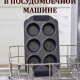 Форма для выпечки 6 ячеек 30х18х3см, антипригарное покрытие Мрамор, силикон.ручки
