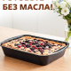 Противень глубокий Лион 40x27x5см, антипригарное покрытие Мрамор, силикон.ручки