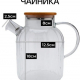 Чайник заварочный 1,8л, стекло, нерж.сталь Графит