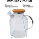 Чайник заварочный 1,8л, стекло, нерж.сталь Графит