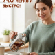 Френч-пресс 600мл нерж.сталь, стекло