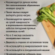 Доска разделочная бамбук 23х15х1,0см Гринвуд