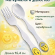 Набор столовых приборов детский 2 пр. "Смайлики", нерж.сталь, 12 дизайнов