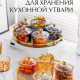 Поднос круглый с ручками с золотой каемкой 30x28x3см РЕТ