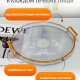 Поднос круглый с ручками с золотой каемкой 30x28x3см РЕТ