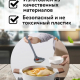 Ривьера - половник, силикон