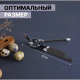 Открывалка на блистере WF 8021