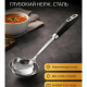 ИМАРИ - половник глубокий нерж сталь