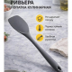 Ривьера - лопатка кулинарная силикон