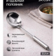 Темпра - половник 32,5см, нерж. сталь