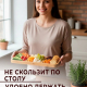 Менажница бамбук 25x9,5x1,5см