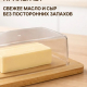 Масленка тм VETTA, 20,5x14x6,4см, пластик, бамбук
