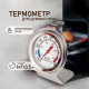 Термометр для духовой печи сталь KU-001