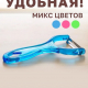 Овощечистка 12,5x6,5x0,7см
