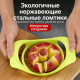 Яблокорезка  17,5x10,3x3,5см полипропилен нерж сталь