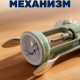 Штопор 17х5см нерж сталь