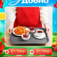 Поднос для продуктов 459*360*21мм (ударопрочный для заморозки)