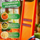 Терка для корейской моркови 275х87х16