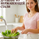 Дуршлаг с ручкой 22см нерж.сталь ALS1003-22