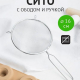 Сито с ободом и ручкой 16см FY-016