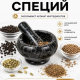 Ступка с пестиком 9x4,5см мрамор