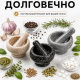 Ступка с пестиком 9x4,5см мрамор