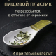 Ложка подстановочная "Греция" 26см пластик