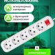 Удлинитель 5 гнезд, 5м, с зазем и выкл., евро, с защит. шторками, 16A 3500Вт
