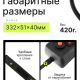 Удлинитель, сетевой фильтр 6 розеток 3м 1мм
