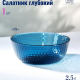 Идиллия - салатник 23см Лондон топаз