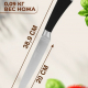 Нож кухонный универсальный 20см Акита