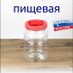 Банка 2л ПЭТ