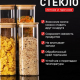 Банка для сыпучих продуктов 8*15см