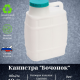 Канистра 15л Бочонок