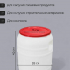 Канистра-бочка 35л диам горла 250мм