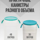 Канистра-бочка 30л диам горла 250мм навес ручки