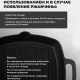 Сковорода-гриль чугун 26х26х4,5см