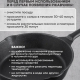 Сковорода чугун, 2 слива, d20см