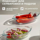 БОРЖАМ - набор 2пр овальных с ручками ( 2*530 мл h44мм)