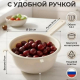 Дуршлаг д20см с ручкой БЕЛЫЙ РОТАНГ