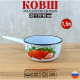 Ковш эмал 1,5л с рис без крышки