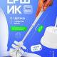 Комплект WC  Супер мини белый Диско