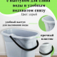 Ведро 8л Этна прямоугольное серый